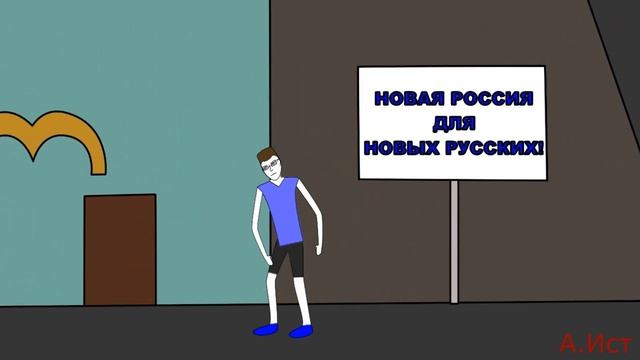 ООО ЛИБЕРАХУ ПОРВАЛО Часть 2(История одного зумера) смотреть онлайн