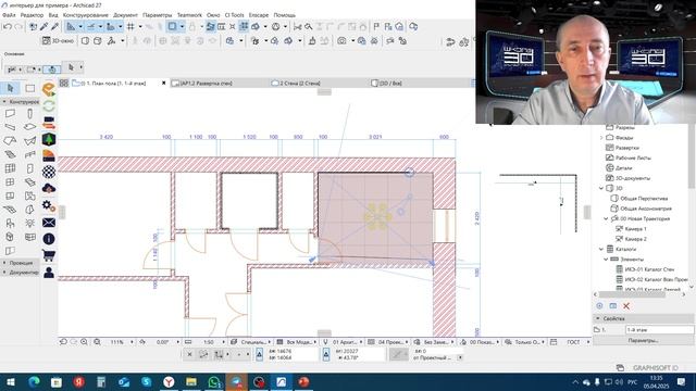 ЗАПИСЬ 4-го дня тренинга смотреть онлайн