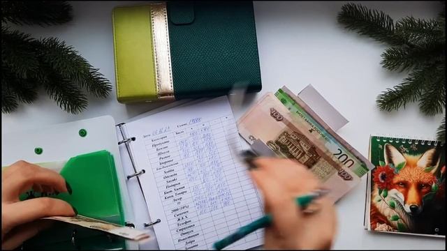 #18 распределение денег по конвертам. ТГ для всех кто просил) смотреть онлайн