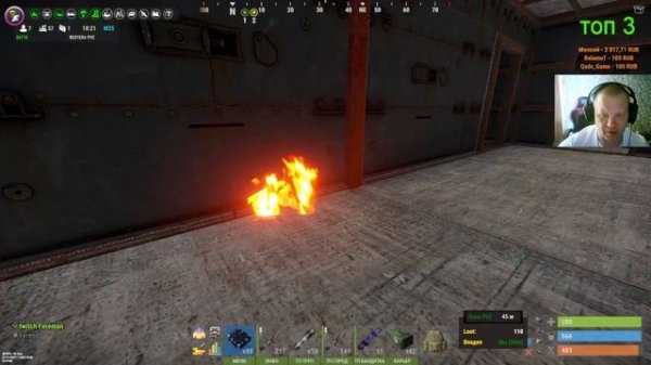 Rust рейд КРАСНАЯ БАЗА #rust #foreman