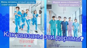 Жизнь человека, который однажды станет мудрым