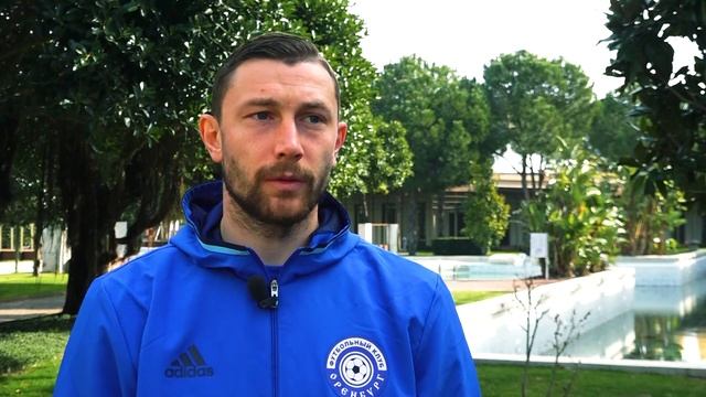 Защитник ФК "Оренбург" Михаил Сиваков смотреть онлайн