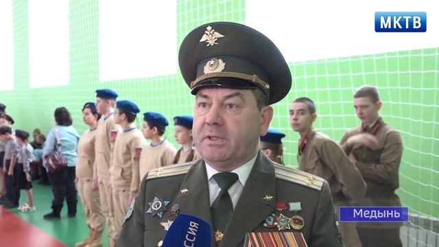 Медынь. События недели. 03.03.23 смотреть онлайн