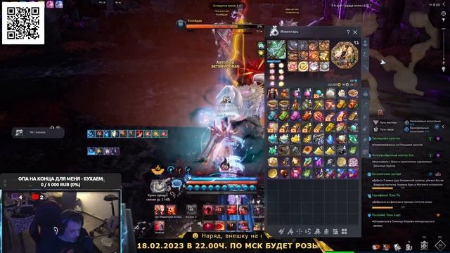 Фарм как всегда в Blade & Soul смотреть онлайн