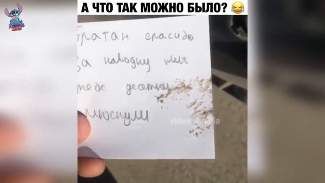 20 МИНУТ ОТБОРНЫХ ПРИКОЛОВ 2019 ЛУЧШИЕ ПРИКОЛЫ ржака до слез угар прикол -Сочные булки!! смотреть онлайн