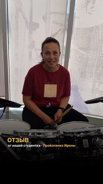 Отзыв Ирины