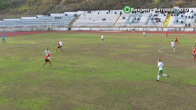 (27112021) XIX кръг на ЮЗ Трета лига: ОФК "Вихрен" (Сандански) - ФК "Витоша" (Бистрица) 0:0 смотреть онлайн