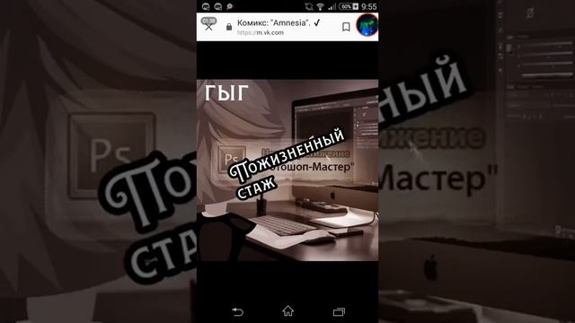 Мало...|||Озвучка комикса АМНЕЗИЯ|||АВАТАРИЯ смотреть онлайн