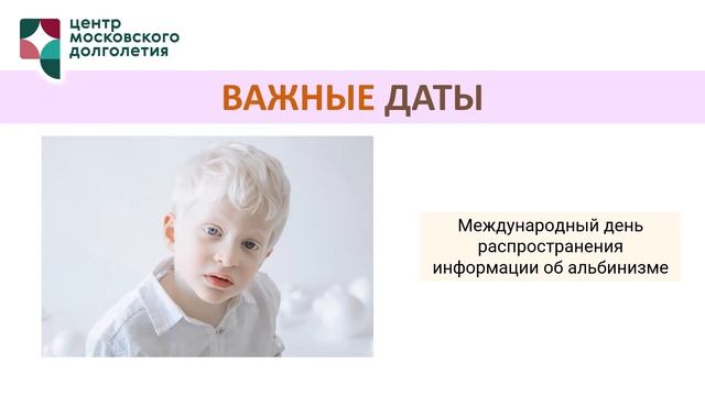 Доброе утро, ЦМД Проспект Вернадского 13.06.2023 смотреть онлайн