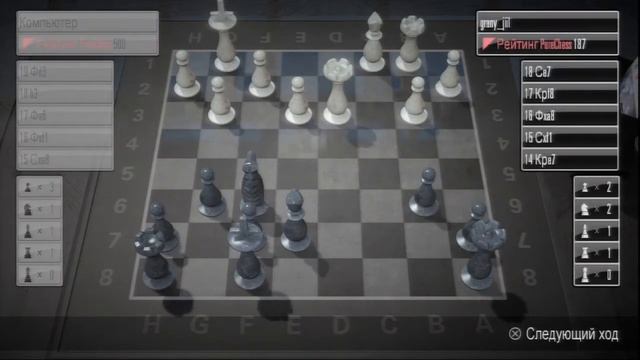 Pure Chess - Кандидат смотреть онлайн