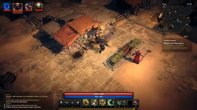 Прохождение Shadows Heretic Kingdoms номер 7 смотреть онлайн