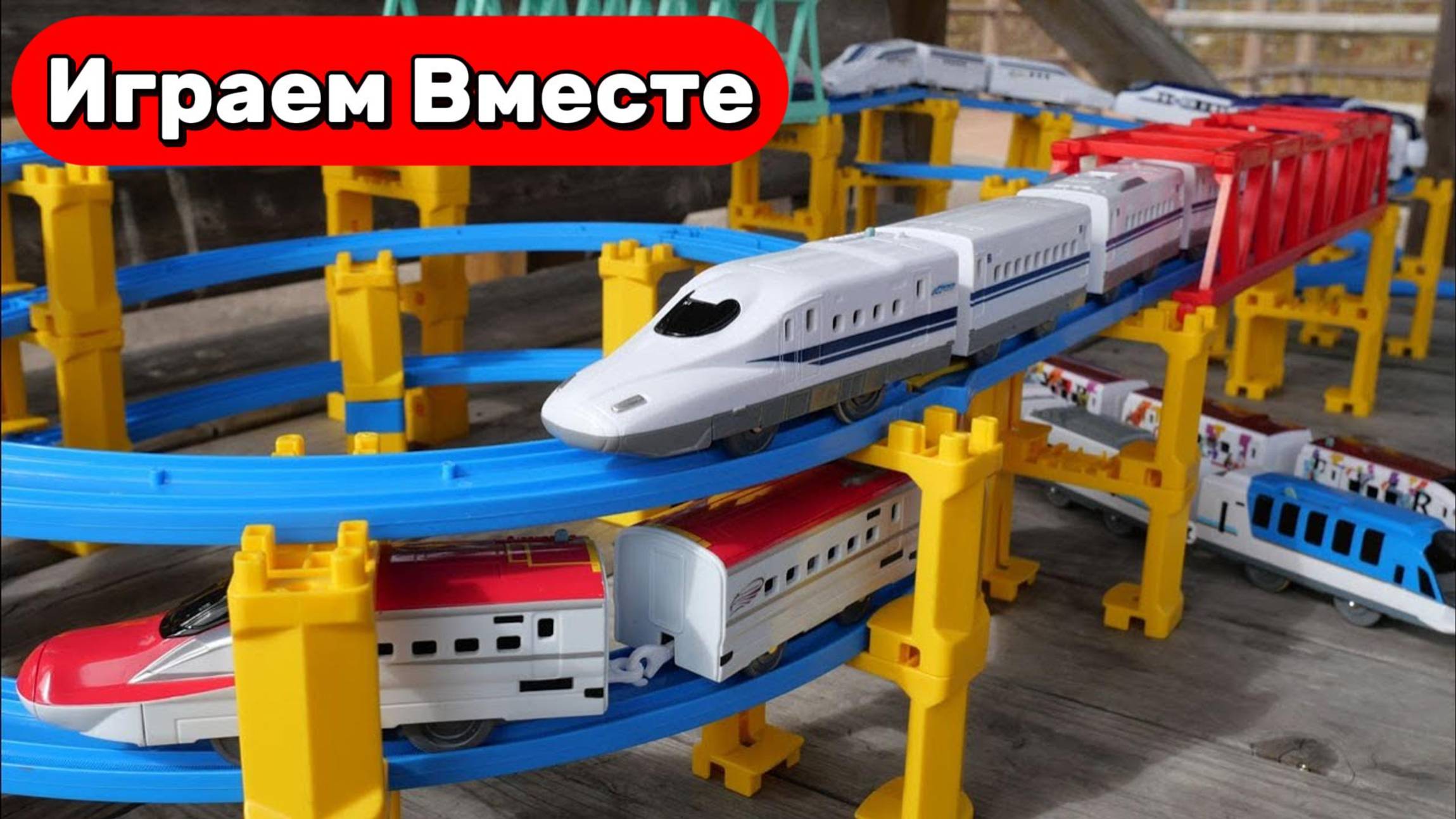 Играем в Японские скоростные поезда 🚄⛩️ 11 поездов на круговых треках с мостами 🚄⛩️ смотреть онлайн