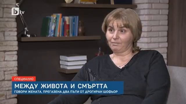 Тази сутрин: Жената, прегазена от дрогиран шофьор в Самоков: Видях го да кара отново с отнета книжк