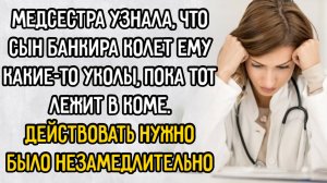 Истории из жизни. "Бумеранг всегда возвращается". Аудио рассказы