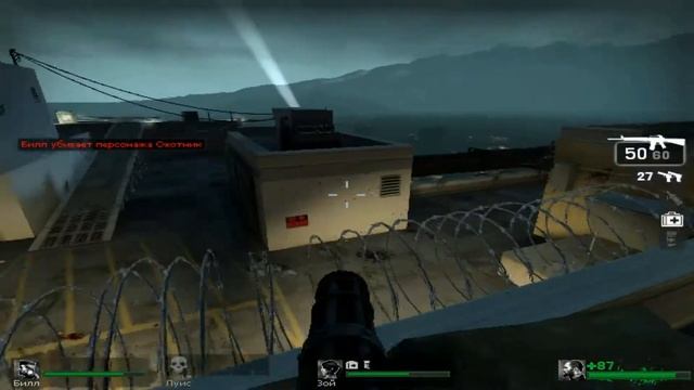 Left4Dead#5. Билл мёртв?!?!