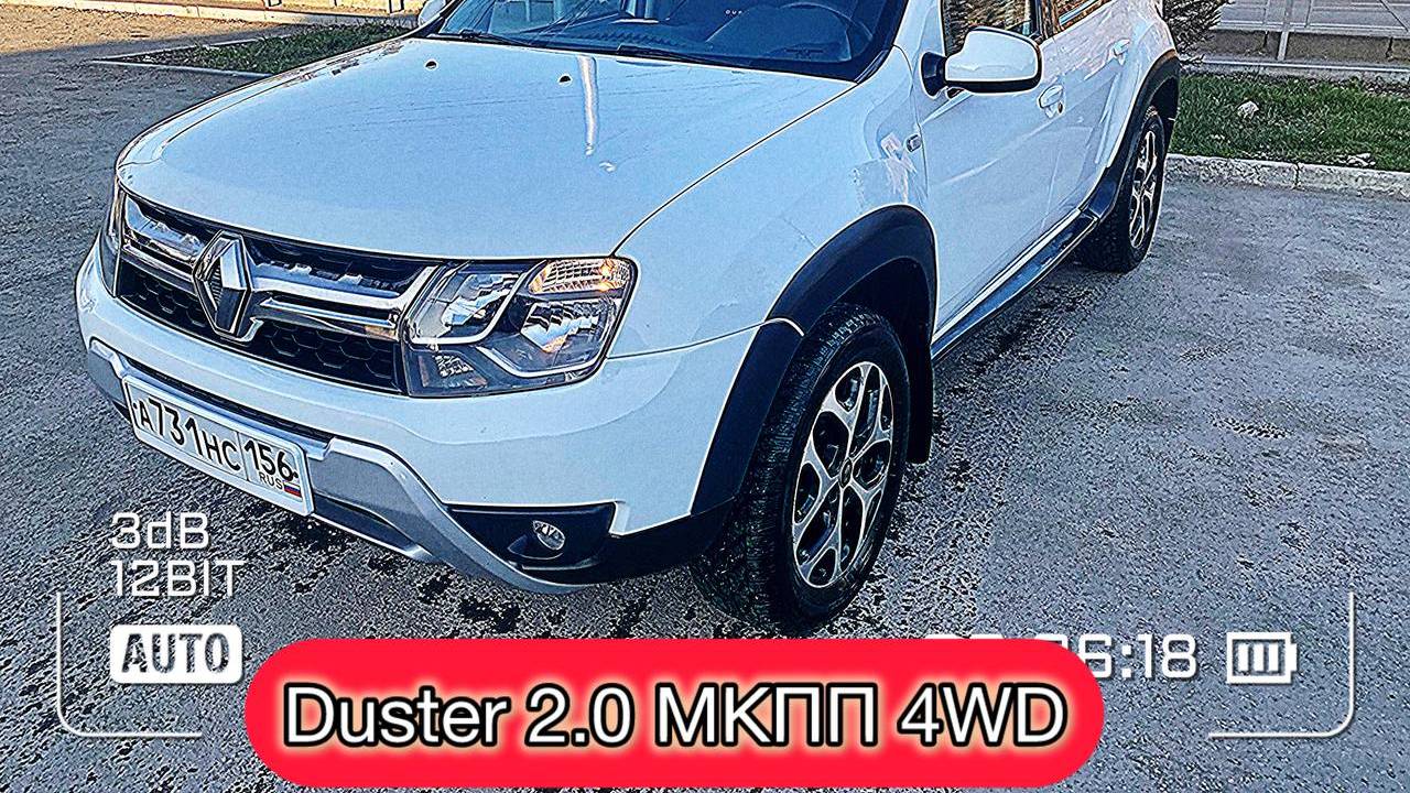 Renault Duster 2020 2,0 MT AWD
