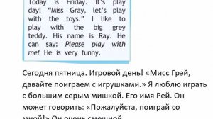 SPOTLIGHT 2 учебник 2 часть страница 72