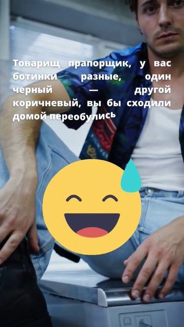 Анекдот про прапорщика #анекдоты #анекдот #прикол #смех #смешно #юмор #shorts смотреть онлайн