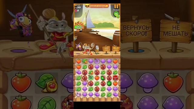 Best Fiends #bestfiends  Прохождение уровня 3543.