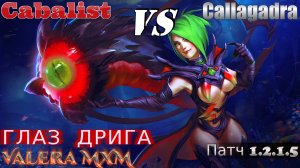 Сможет ГЛАЗ ДРИГА в одиночку победить самого сложного босса? Grim Dawn