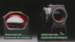 Какой коллиматорный прицел выбрать: открытый или закрытый