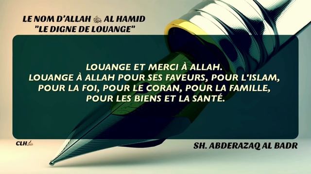 LE NOM D’ALLAH ﷻ AL HAMID "LE DIGNE DE LOUANGE"(CORRECTION) смотреть онлайн