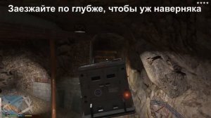 ГАЙД: КАК НАЙТИ  Brute Police Riot ГТА 5