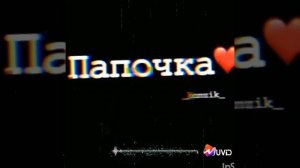 Пойми  я не звезда 🤤❤