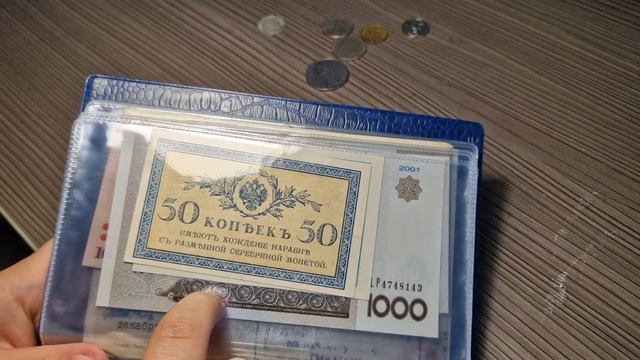 Пополнение в моей коллекции монет и банкнот!!!!!!!!! смотреть онлайн