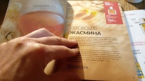 Распаковка нового заказа Эйвон