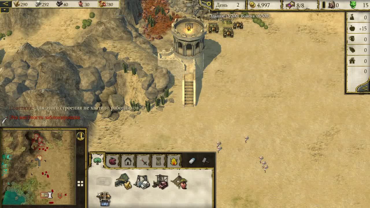 Stronghold Crusader 2