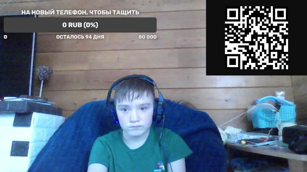 Прохожу 