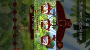 как очень просто скачать rayman jungle run сейчас
