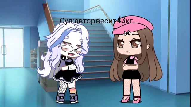 🙄meme:мальчик хочет кости а ты мясокомбинат🙄/идея не моя смотреть онлайн