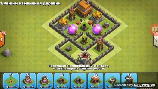 расстановка для 4 тх в clash of clans смотреть онлайн