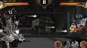Открытие реликвий за новый месяц!|Skullgirls|