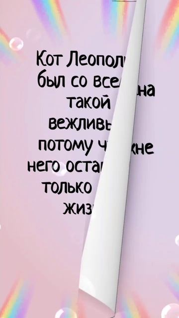 #анекдоты #фразы #shorts #приколы #юмор смотреть онлайн