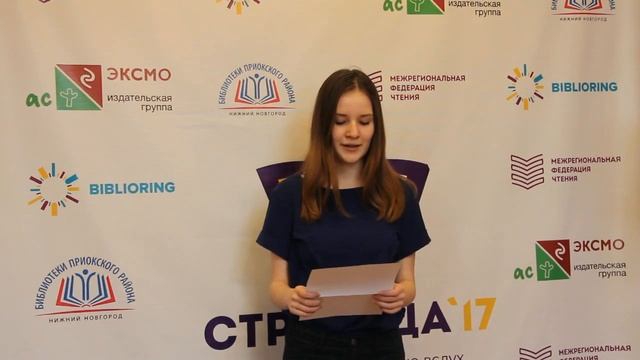Екатерина Якимова гимназия17 Нижний Новгород смотреть онлайн