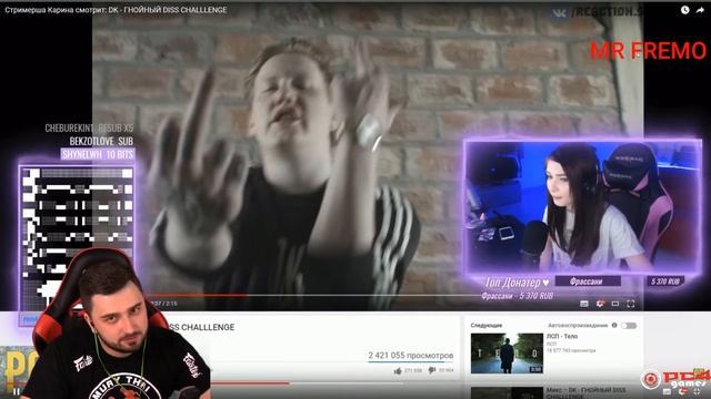 HARD PLAY ЧИТАЕТ РЭП И СМОТРИТ ТРЕНДЫ| ДИСС НА СОБОЛЕВА