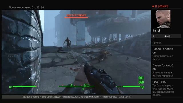 Fallout 4 стрим #6 смотреть онлайн