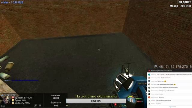 Garry's Mod СТРИМ от Gubke