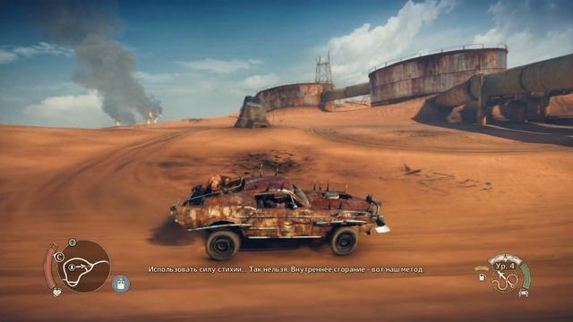 Mad Max Часть 7 (Чёрная магия) смотреть онлайн