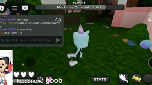 Губ мир денди 10+ этажей