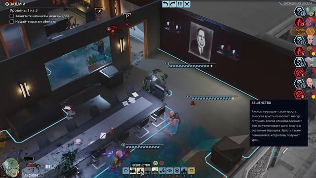XCOM: Chimera Squad Прохождение - #13 - Армада врагов смотреть онлайн