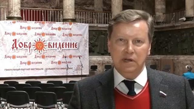 Добровидение. Олег Нилов смотреть онлайн