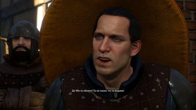 Ведьмак 3: Дикая охота - Горе жених Эпизод 3