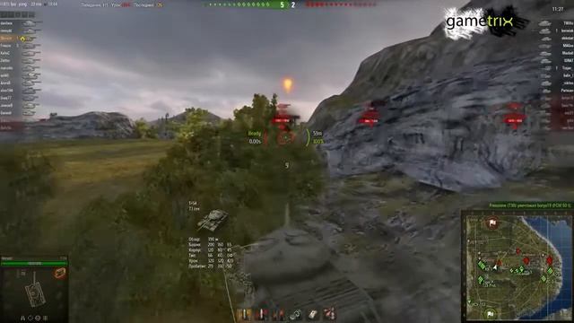 Т 54  Нагнуть за голду