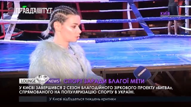 Сюжет о ТВ-проекте "Битва": Кира М. Скрипник о подготовке смотреть онлайн