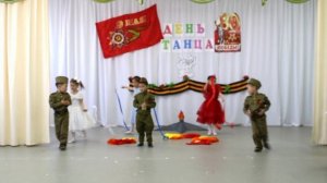 Танец "Встанем" Старшая группа "Умка"