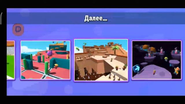 Стрим по Stumble guys играю с подписчиками .Без микро. смотреть онлайн